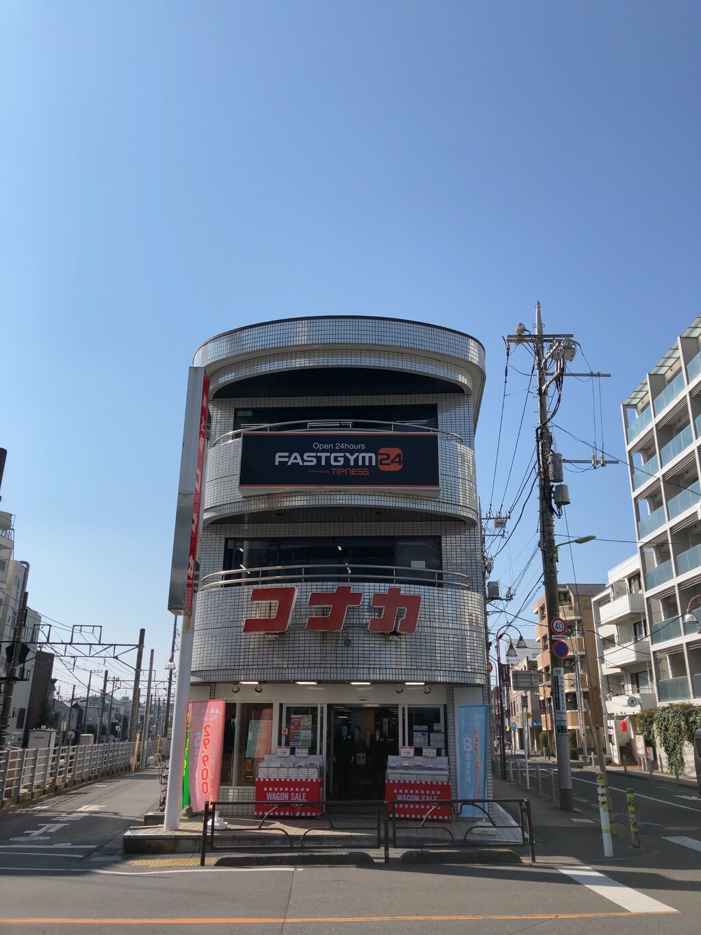 FASTGYM24奥沢