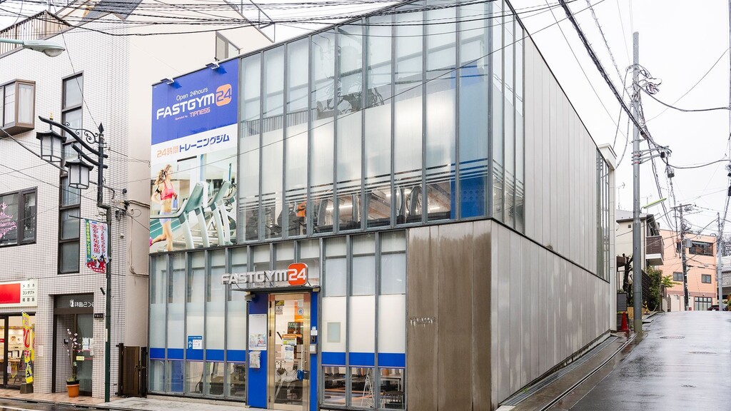 FASTGYM24豪徳寺