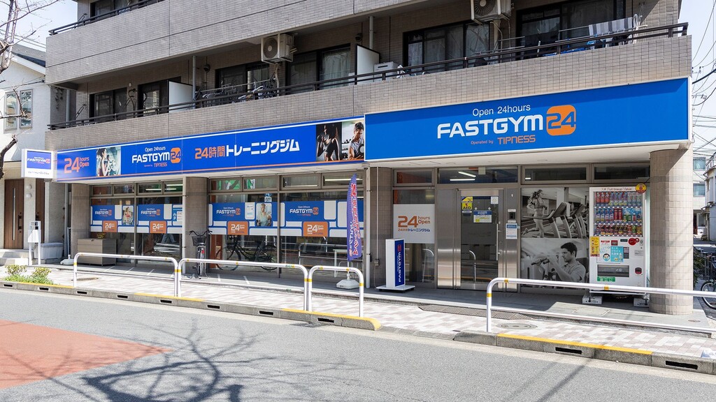 FASTGYM24西小山