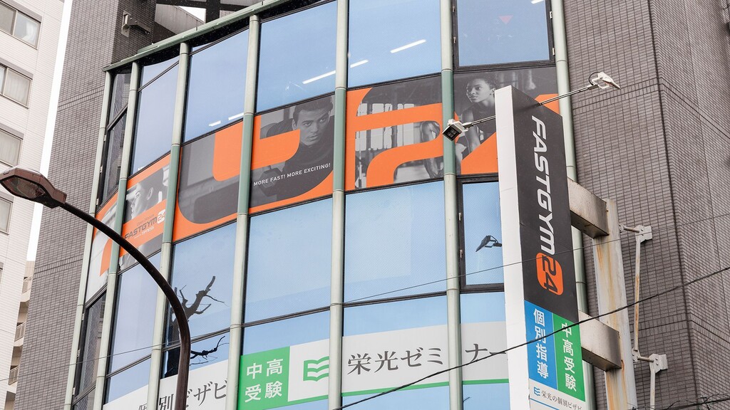FASTGYM24白山
