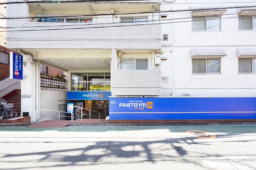 FASTGYM24上石神井