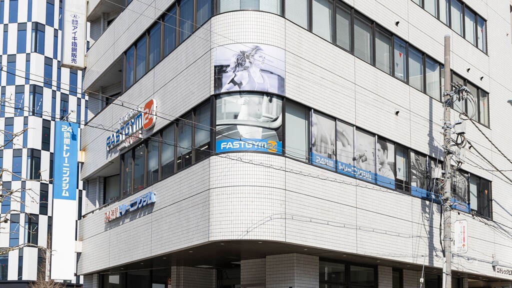 FASTGYM24八丁堀